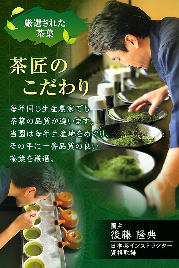 【福岡県八女産さえみどり&やぶきた品種】深蒸しかぶせ緑茶「八女の星」80g詰※ネコポス便4本まで