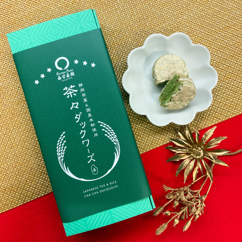 【静岡掛川菊川産】「ひととき」テトラ型緑茶ティーバッグ20p「 茶々 ダックワーズ」6個セット
