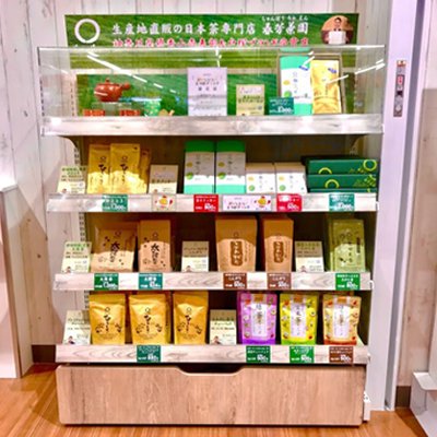 【イオン戸塚店銘店コーナーで販売しております！】煎茶ひととき、荒茶太鼓番、いりたてほうじ茶、抹茶入玄米茶、茶々クッキー！！