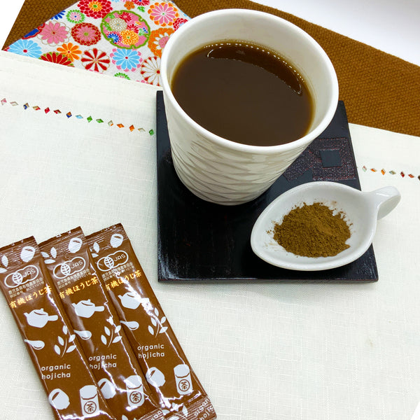 簡単！便利！持ち歩きにも最適！有機ほうじ茶スティック新発売！