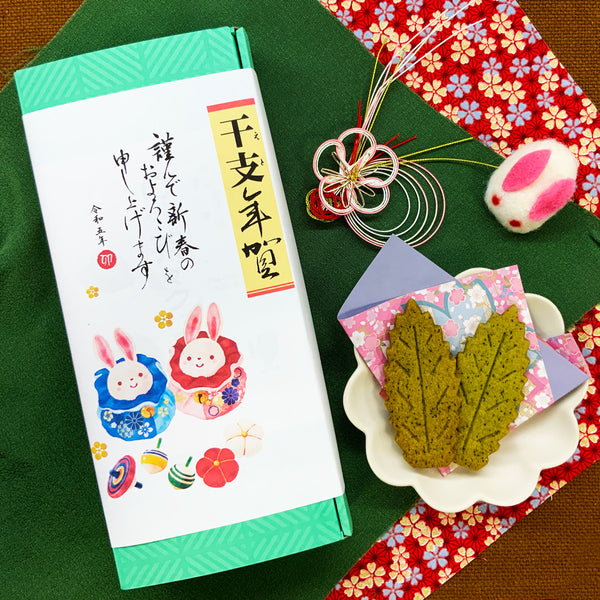 お年賀で一番人気のお茶菓子は「干支年賀　茶々クッキー」です！！