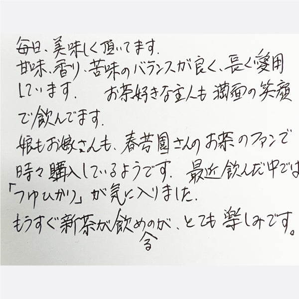 嬉しいお客様の声をご紹介いたします！