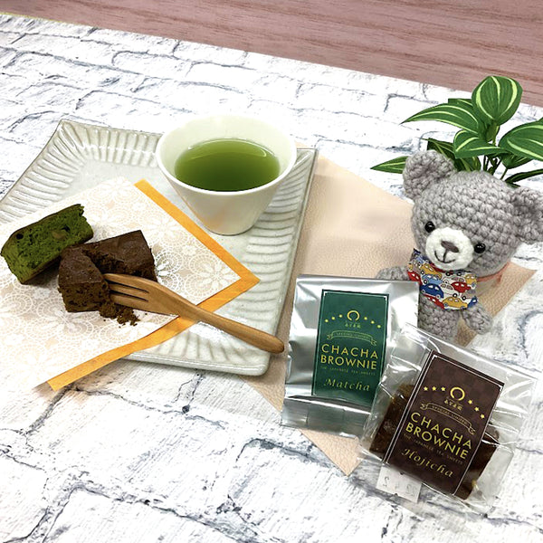 バレンタインにおすすめ！お茶たっぷり茶々ブラウニー。