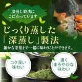 特別価格！贈答箱入！緑茶・ほうじ茶・抹茶入玄米茶「三種のおすすめ茶葉セット」※ネコポス便不可
