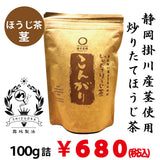 [Using stems from Kakegawa, Shizuoka] Freshly roasted roasted green tea "Kongari" 100g packed *No mail delivery