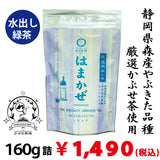 [Shizuoka Morisan] Caffeine-free cold-brewed green tea "Hamakaze" 160g pack *No mail delivery