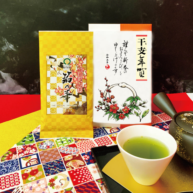 Deep-steamed green tea with gold leaf “Haku no Hana” 70g packed &lt;&lt; 2023 Rabbit Zodiac New Year's card wrapping paper &gt;&gt;