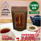 008 "Kongari Premium" 80g Pack [Limited Fresh Tea] Delivery from May 18th! Uses the highest quality stem tea from artisanal tea leaves ⇒Limited new tea reservation price 540 yen including tax for 80g pack ※Email service impossibility