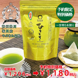 009 pots for 009 pots 5g × 20p [New tea reservation] Mail from May 18th 950 yen including tax ⇒ Limited new tea reservation price 880 yen * If you order regular products with limited new tea Is the shipping date of limited new tea. No mail service