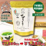 010 Cup with a tied cup 3g × 30P packed [New tea reservation] ⇒ から から から から から から から から から から から から から から から から から から から から から から から から から からIn the case, it will be the shipping date of the limited new tea. No mail service