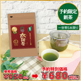 007 "Taikoban Premium" 80g Pack [Limited New Tea] Handing over from May 18th! 1,000 yen including tax of the same class as the store product ⇒Limited fresh tea reservation price 680 yen including tax 80g pack