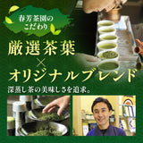 特別価格！贈答箱入！緑茶・ほうじ茶・抹茶入玄米茶「三種のおすすめ茶葉セット」※ネコポス便不可