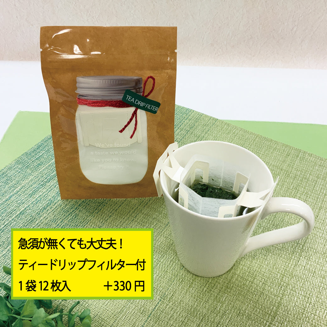 2026年度産新茶【鹿児島知覧産ゆたかみどり品種】 特製深蒸しかぶせ緑茶「ゆたかみどり」80g詰※ネコポス便4本まで