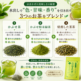 [Mori Shizuoka] Cold brew green tea "Hamakaze tea bag" 5g x 10P packed