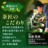 【三重県産玉露使用】まるで抹茶　玉露粉末茶40ｇ詰※ネコポス便3本まで