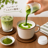 期間限定10月15日～21日のお渡しor配送となります。1,080円→980円！創業祭限定特別価格 「抹茶喫茶去＆ミニ抹茶シェイカーセット」【愛知県西尾産春芳茶園詰】※ネコポス便2本まで