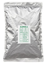 業務用 愛知県西尾産 抹茶「喫茶去」800g詰