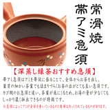 Tokoname-yaki black purple tochiri pattern obi net teapot 400ml