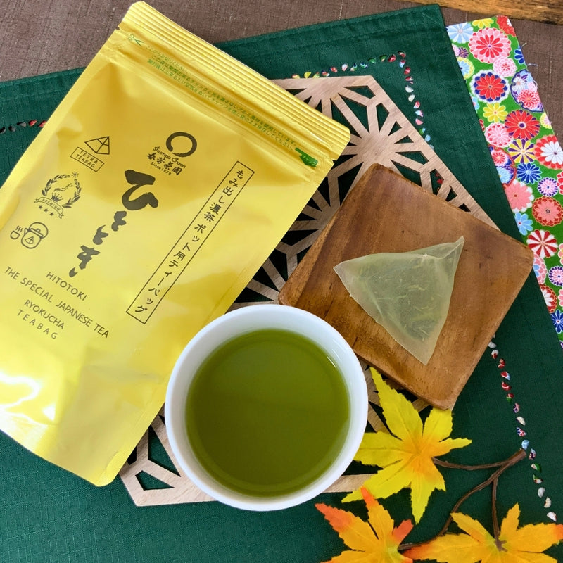 静岡厳選茶葉使用「ひとときティーバッグ」紐無しテトラ型5gティーバッグ×20P詰　※ネコポス便不可