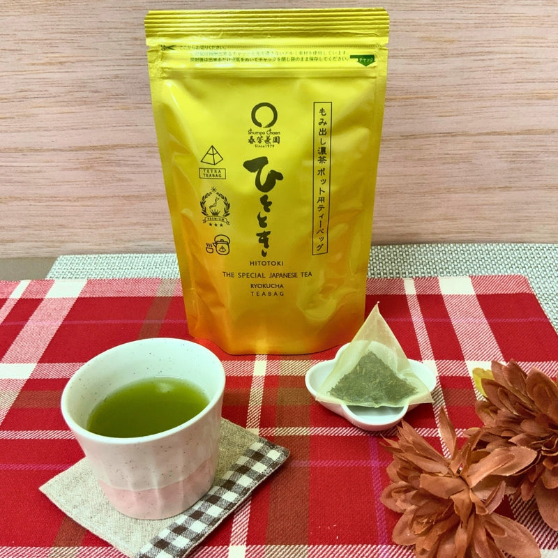 静岡厳選茶葉使用「ひとときティーバッグ」紐無しテトラ型5gティーバッグ×20P詰　※ネコポス便不可