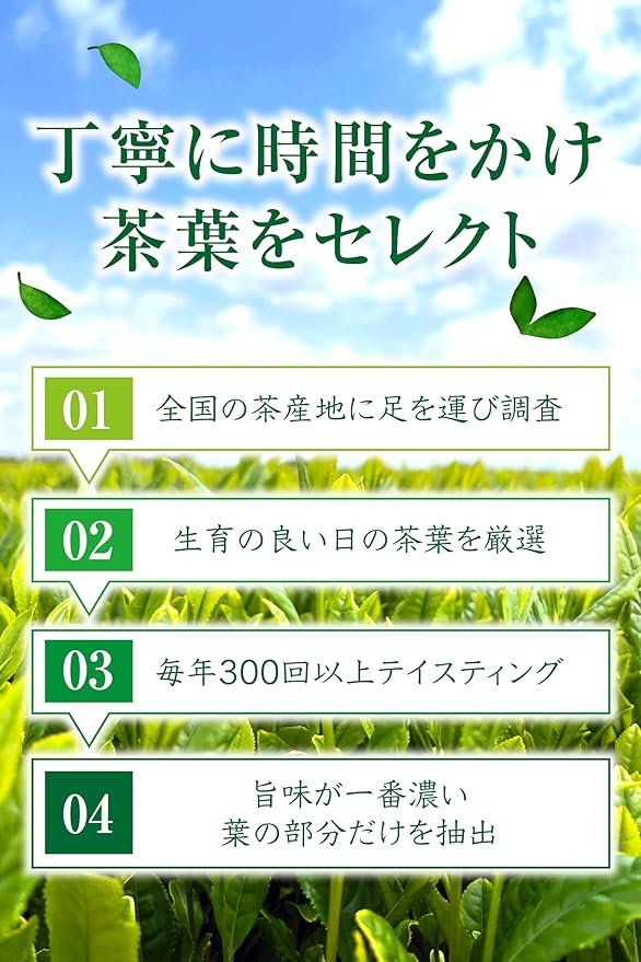 【福岡八女産やぶきた＆さえみどり品種】 特製深蒸しかぶせ緑茶「八女の香り」80g詰※ネコポス便4本まで