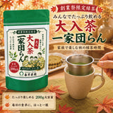 期間限定10月15日～21日のお渡しor配送となります。創業祭価格2,480円！創業祭数量限定商品 「一家団らん大入り茶」200ｇ詰+手付きステンレスフィルターセット