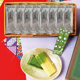 2026年「午」干支年賀巻紙付【茶々最中羊羹】８個入　※ネコポス便不可