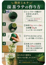【加賀山中塗 Made in Japan】抹茶シェイカー＆愛知県西尾産抹茶「喫茶去」セット※ネコポス便不可