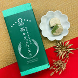 静岡牧之原・鹿児島知覧・福岡八女　生産地飲みくらべ茶々ダックワーズセット