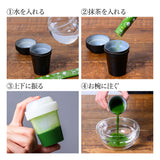 【加賀山中塗 Made in Japanの逸品】抹茶シェイカー