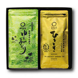 静岡産・鹿児島産　日本茶品種飲みくらべセット　静岡深蒸し緑茶ひととき　８０ｇ・鹿児島知覧深蒸し緑茶ゆたかみどり　８０ｇ
