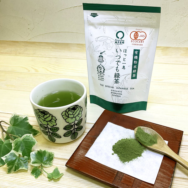 【静岡産有機緑茶】 有機粉末緑茶「ほっと一息 いつでも緑茶」40ｇ詰
